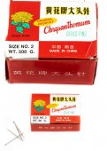 Ace Cu Gamalie 200/set