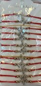 Set 12 bratari martisor Model 203