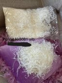 Sisal Punga 3081 Alb